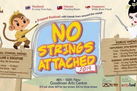 No Strings Attached 2019