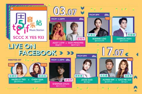 TGIF Music Station: SCCC X YES 933