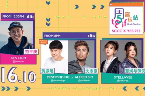 TGIF Music Station: SCCC x YES 933