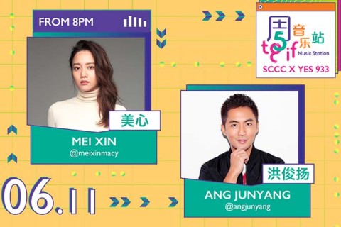 TGIF Music Station: SCCC x YES 933 (6 Nov)