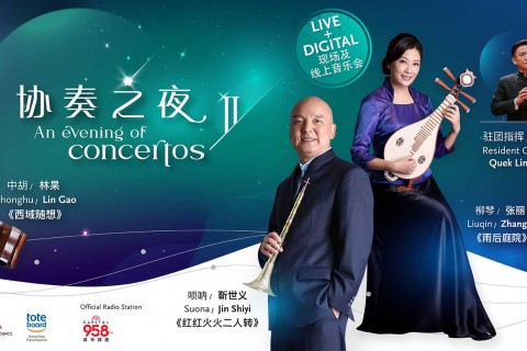 An Evening of Concertos II