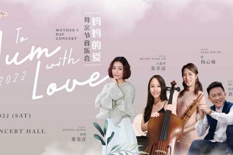 Mother's Day Concert 2022: To Mum With Love