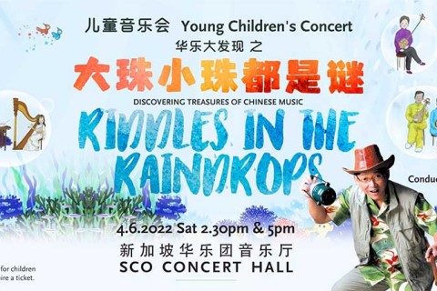 DiSCOvering Treasures of Chinese Music – Riddles in the Raindrops