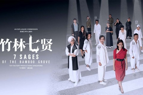 7 Sages of the Bamboo Grove 竹林七贤
