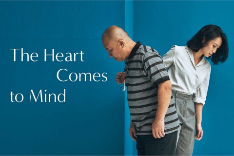 The Heart Comes to Mind