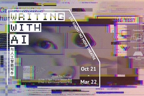 Writing with AI 《与人工智能写作》