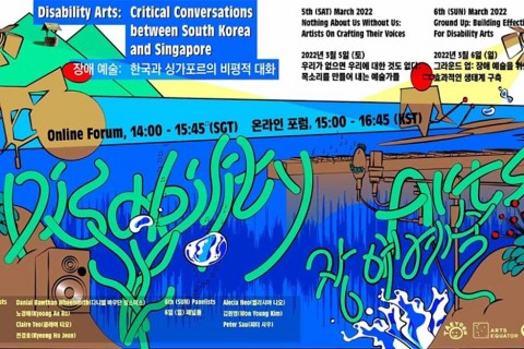 Disability Arts: Critical Conversations between South Korea and Singapore (Ground Up: Building Effective Ecosystems For Disability Arts)