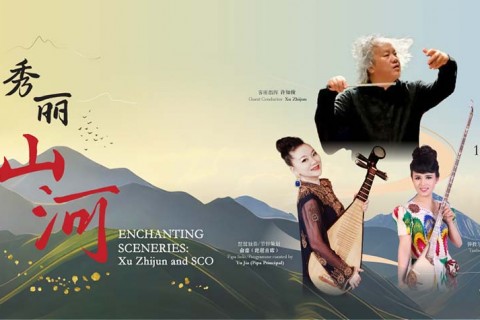 Enchanting Sceneries: Xu Zhijun and SCO