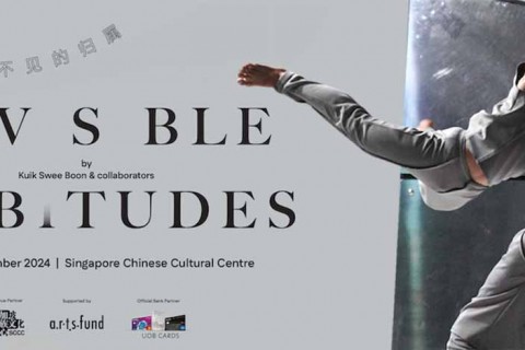 Invisible Habitudes《看不见的归属》By T.H.E Dance Company