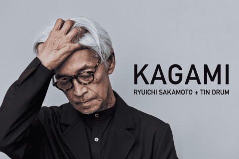 KAGAMI