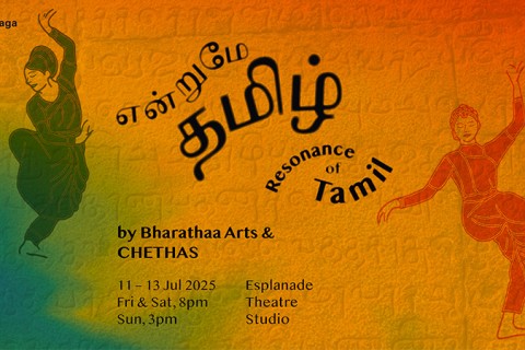 என்றுமே தமிழ் - Resonance of Tamil