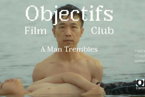 Objectifs Film Club: A Man Trembles