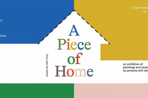 A Piece of Home