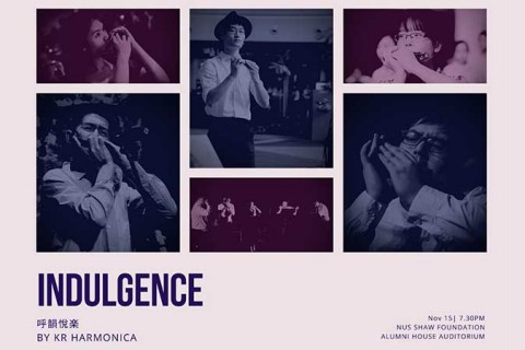 Indulgence 呼韻悅樂