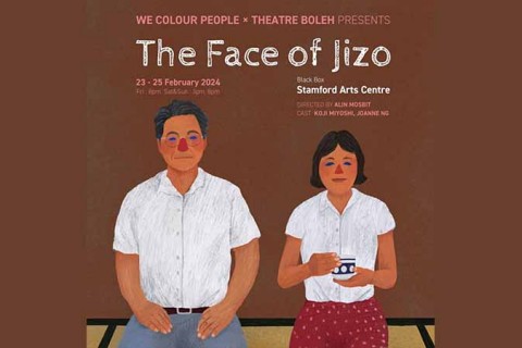 The Face of Jizo