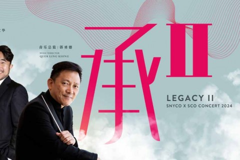 Legacy II 