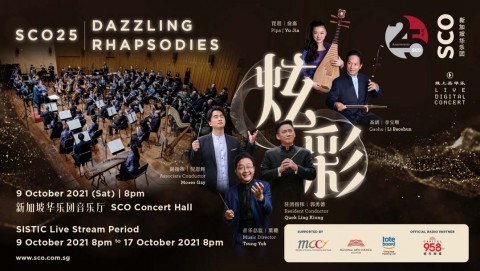 SCO25 Gala Concert - Dazzling Rhapsodies