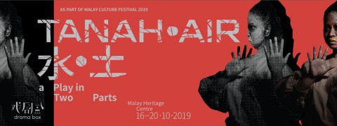 Tanah•Air 水•土：A Play In Two Parts
