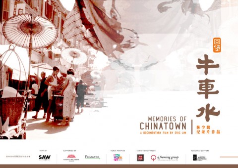Memories of Singapore Chinatown 回望牛车水