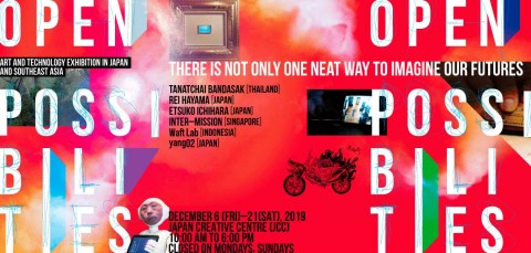 Open Possibilities: There is not only one neat way to imagine our futures