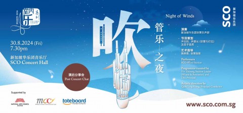 Chamber Charms: Night of Winds