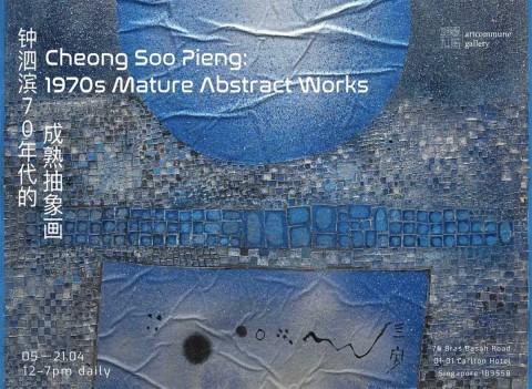Cheong Soo Pieng: 1970s Mature Abstract Works
