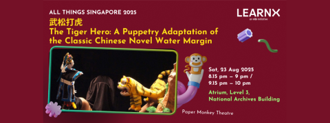  武松打虎 The Tiger Hero: A Puppetry Adaptation of the Classic Chinese Novel Water Margin