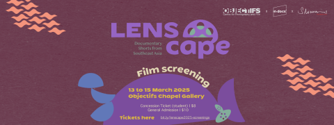 LENScape: Screening