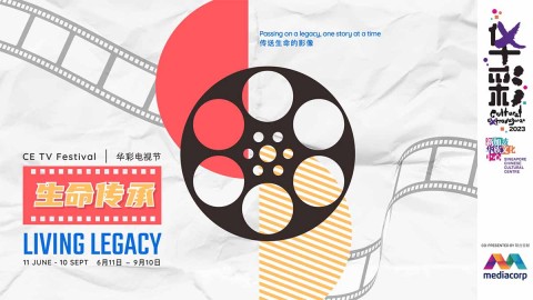Living Legacy (Cultural Extravaganza 2023)