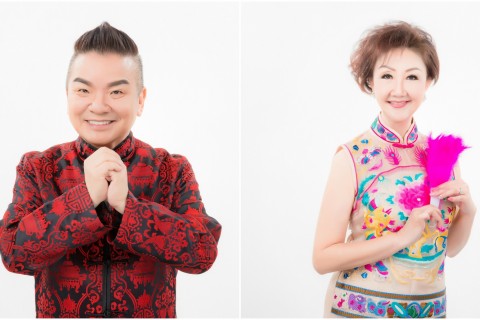 SCCC Lunar New Year Carnival & Concert