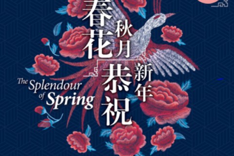 The Splendour of Spring