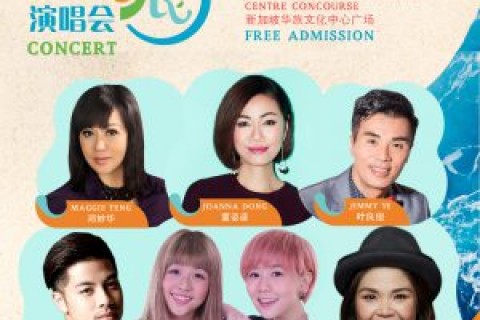 Sing.Lang Concert
