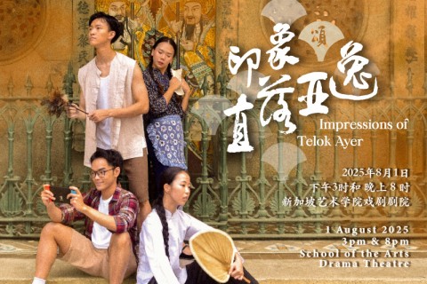 Impressions of Telok Ayer