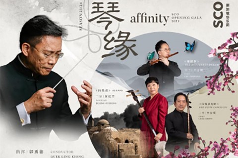 Affinity