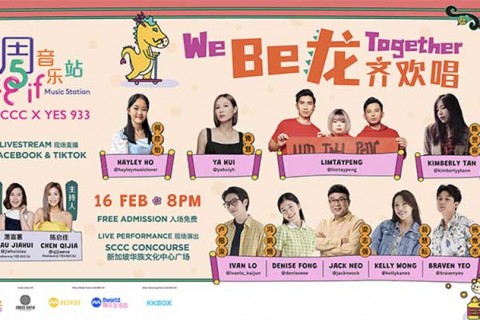 TGIF Music Station 周5音乐站：We Be龙 Together • Be龙齐欢唱