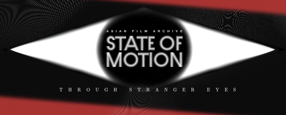 7 20170114 state of motion 2017 through stranger eyes exhibition tours