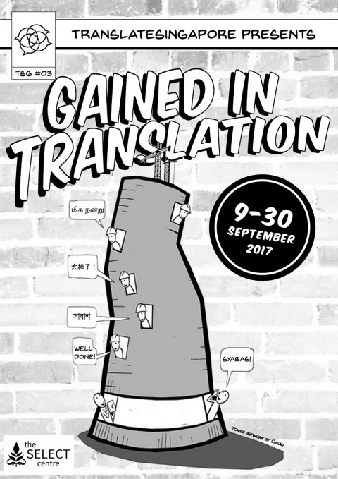 TranslateSingapore
