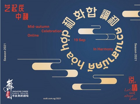 Mid-Autumn Celebration Online 2021