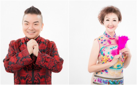 SCCC Lunar New Year Carnival & Concert