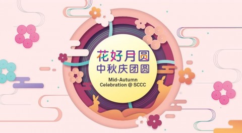 Mid-Autumn Celebration @ SCCC 