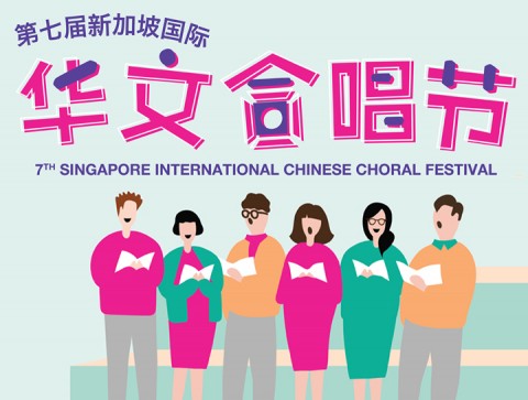 7th Singapore International Chinese Choral Festival