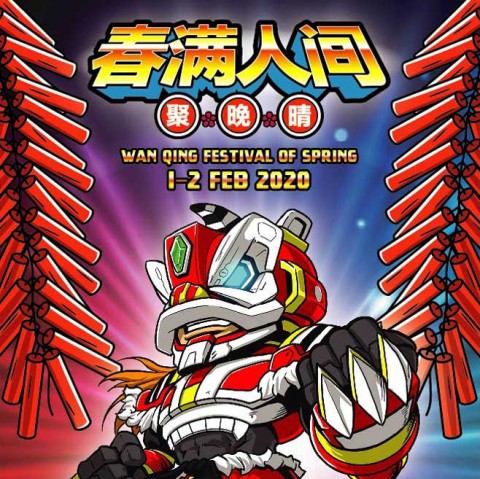 Wan Qing Festival of Spring 2020