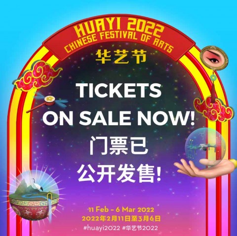  Huayi – Chinese Festival of Arts