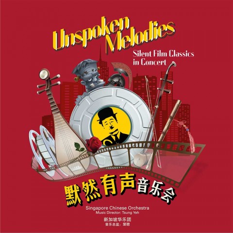 Unspoken Melodies – Silent Film Classics in Concert 《默然有声》音乐会