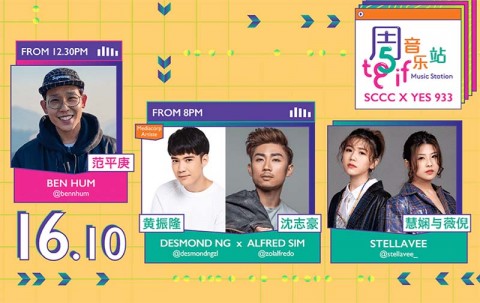 TGIF Music Station: SCCC x YES 933