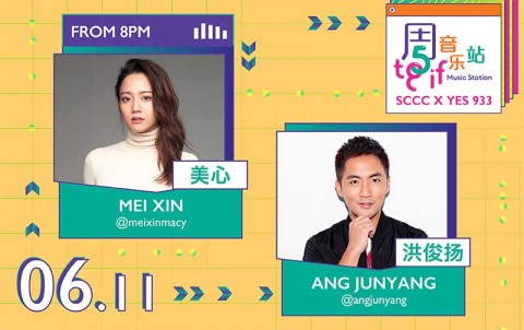 TGIF Music Station: SCCC x YES 933 (6 Nov)