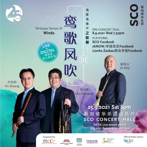 SCO Virtuoso Series III: Winds