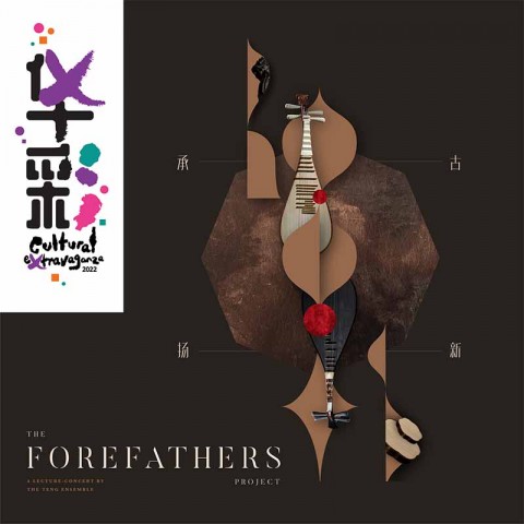 The Forefathers Project