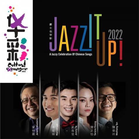 Jazz It Up! - A Jazzy Celebration of Chinese Songs 2022