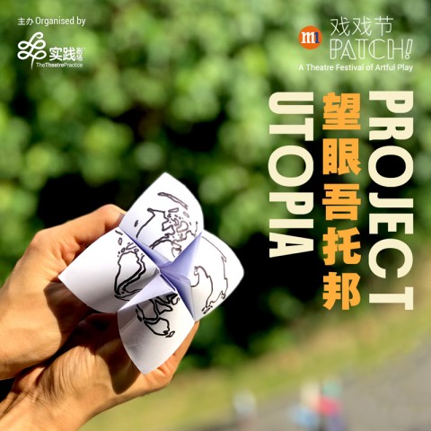 PROJECT Utopia
